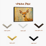 Animals 143 Canvas Art 60 x 40 cm / Black