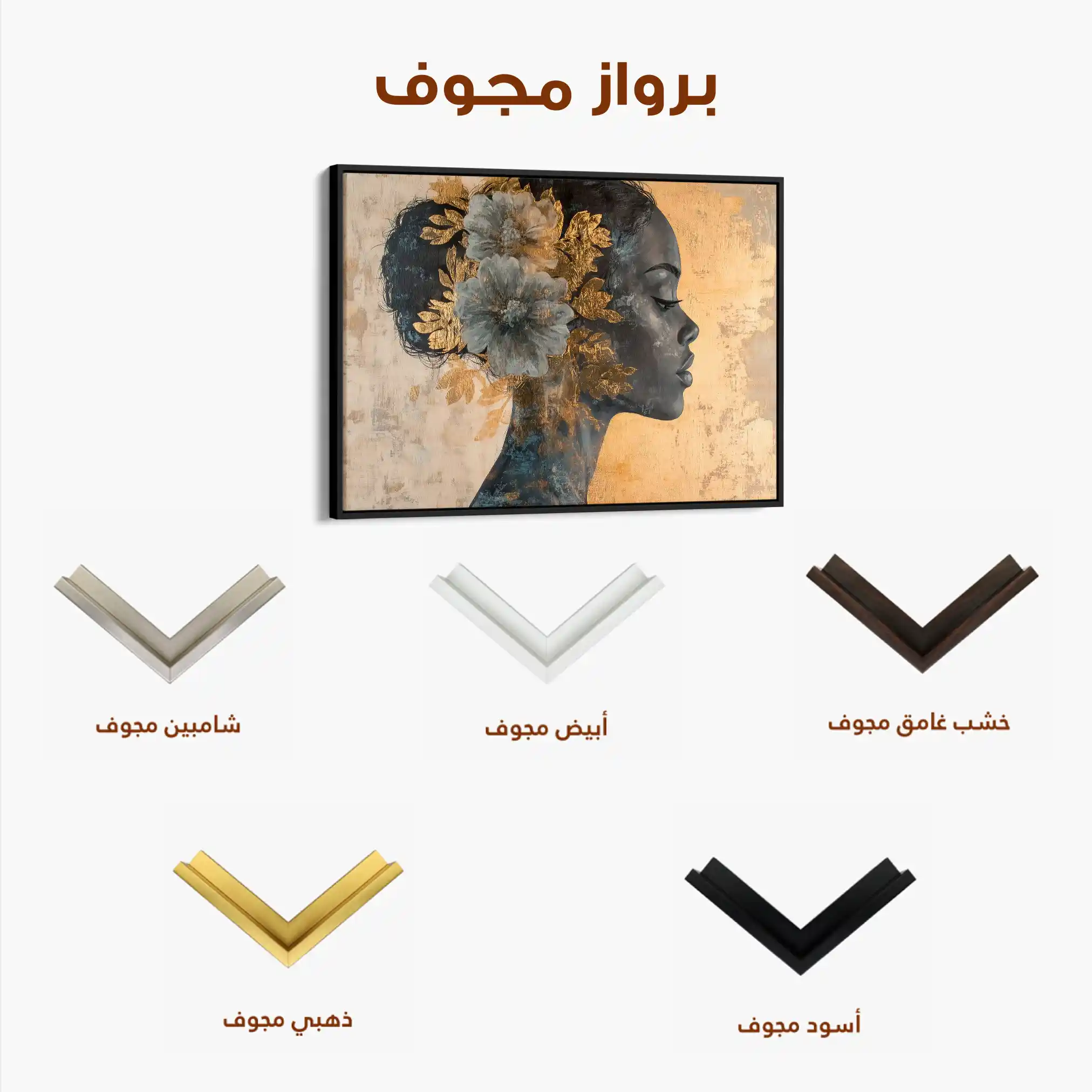 Portrait 143 Canvas Art 60 x 40 cm / Black