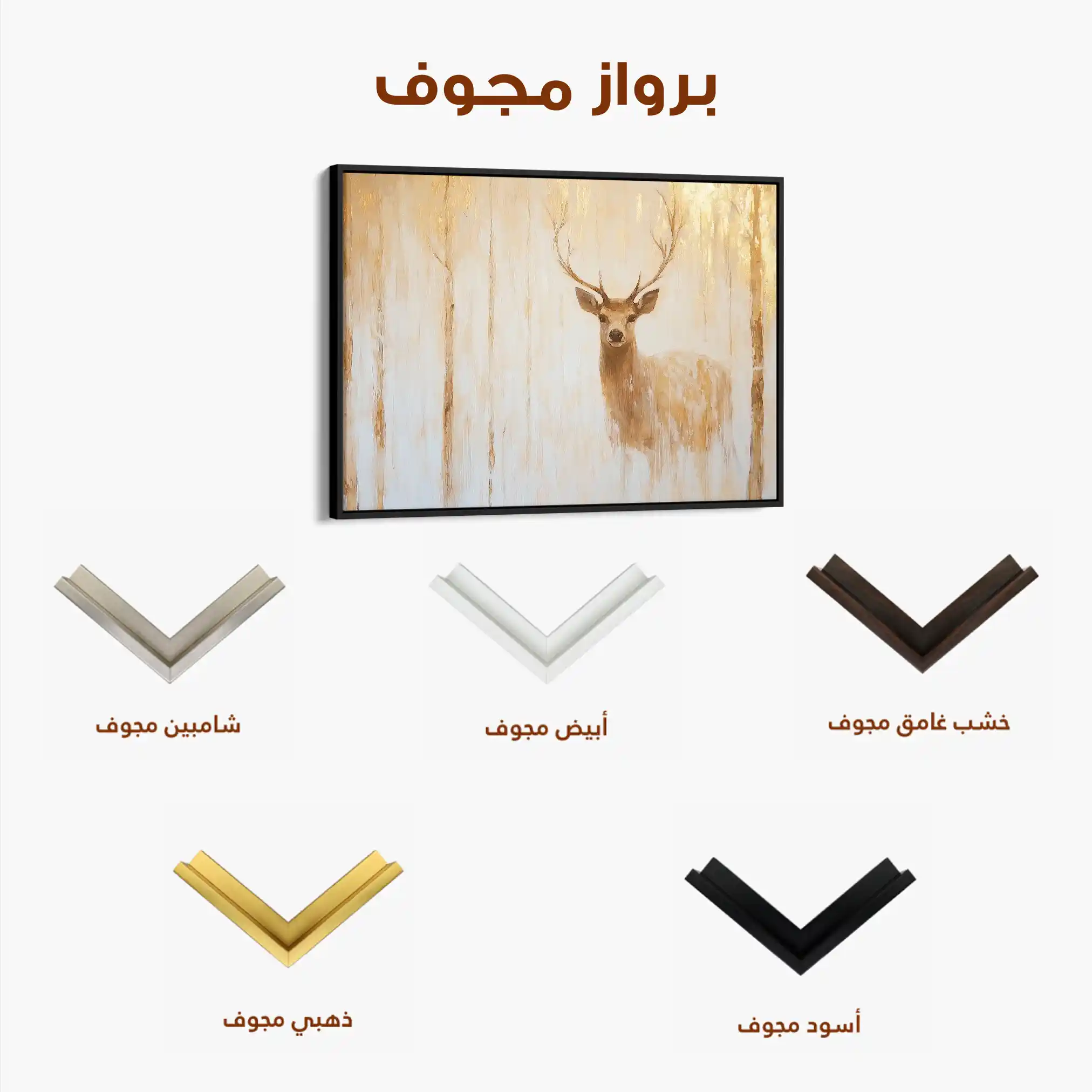 Animals 144 Canvas Art 60 x 40 cm / Black