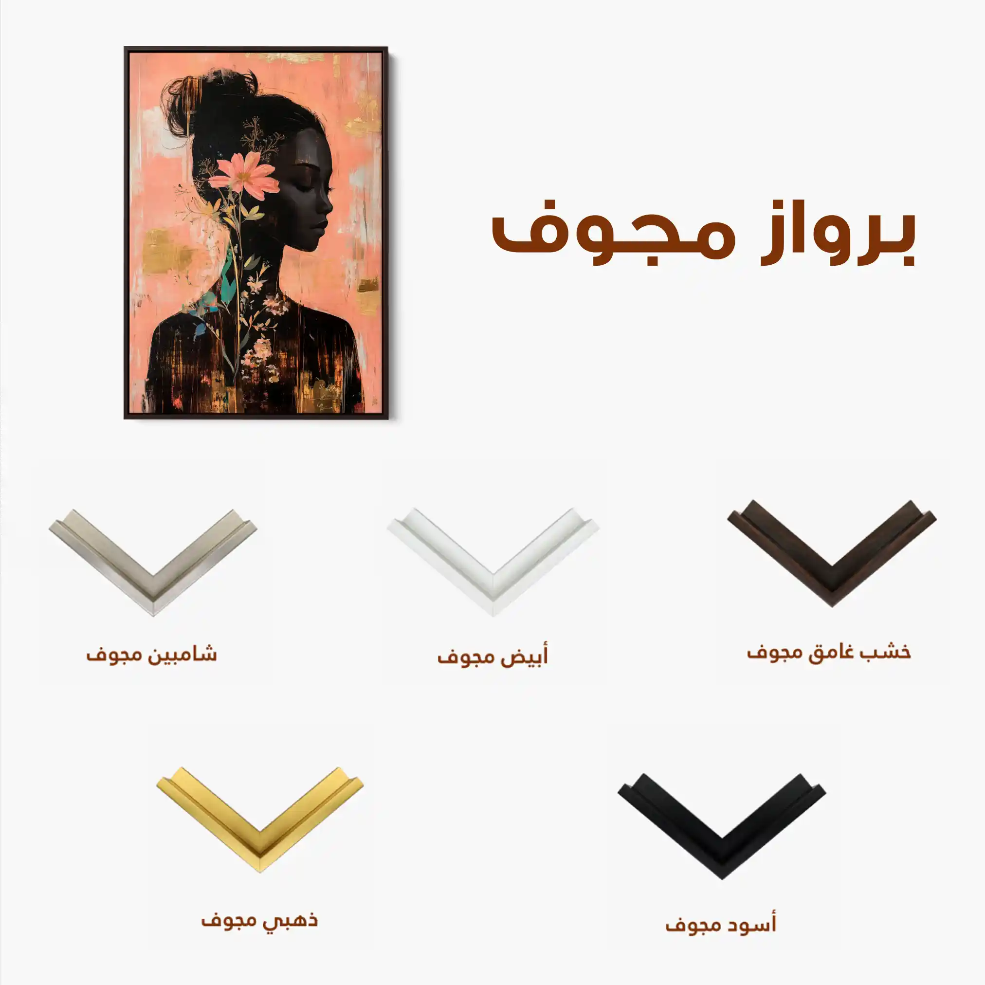 Portrait 144 Canvas Art 60 x 40 cm / Black