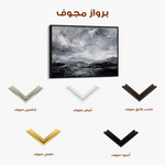 Abstract 1448 Canvas Art 60 x 40 cm / Black