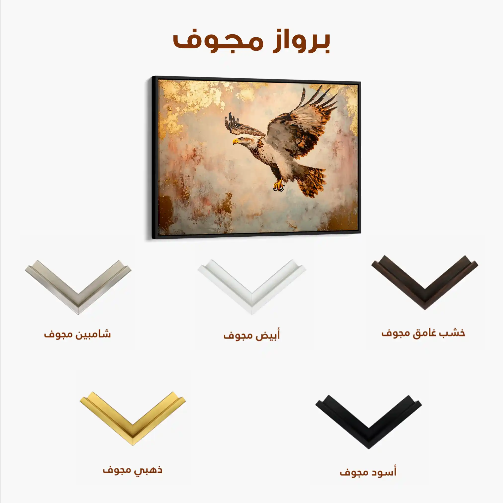 Animals 146 Canvas Art 60 x 40 cm / Black