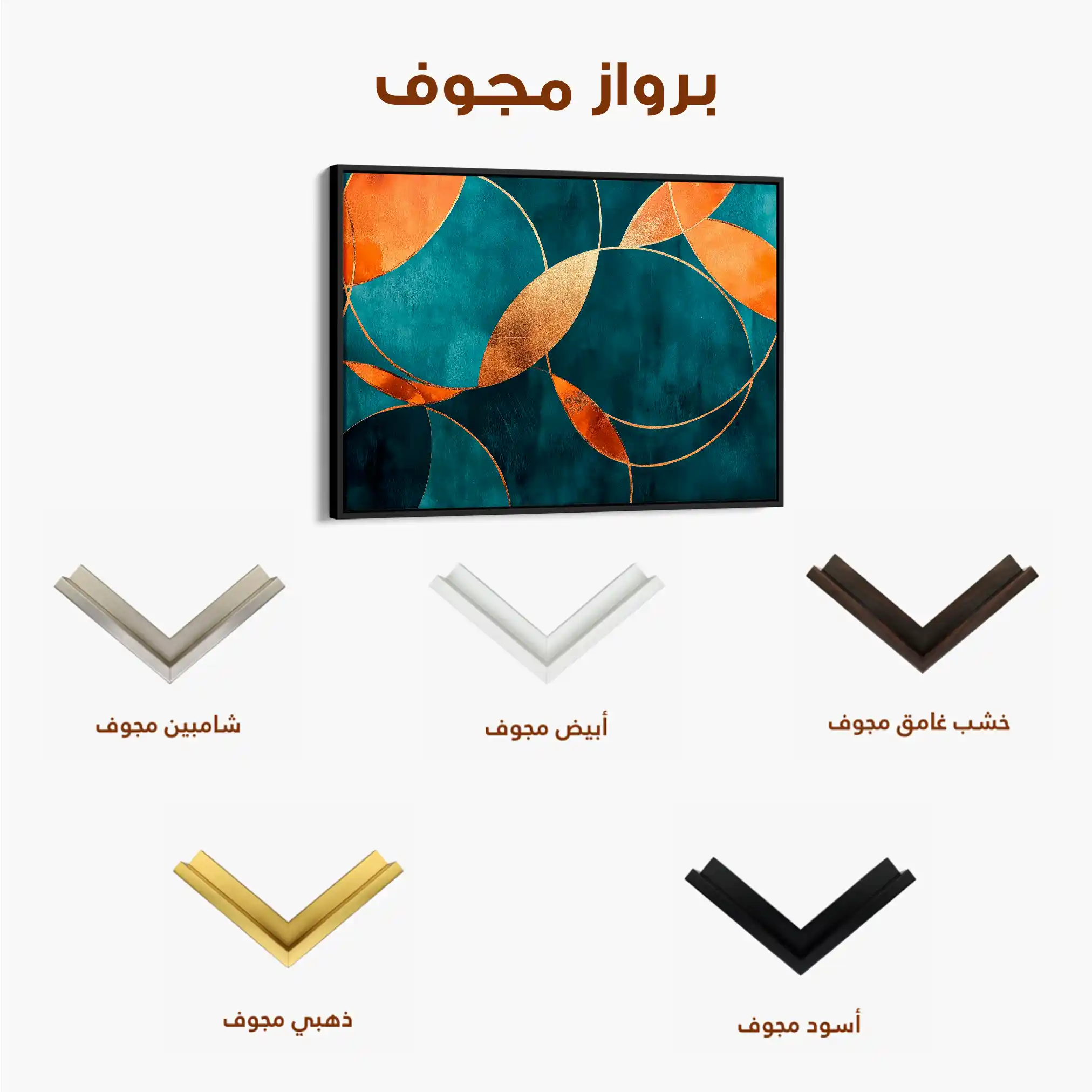 Boho 146 Canvas Art 60 x 40 cm / Black