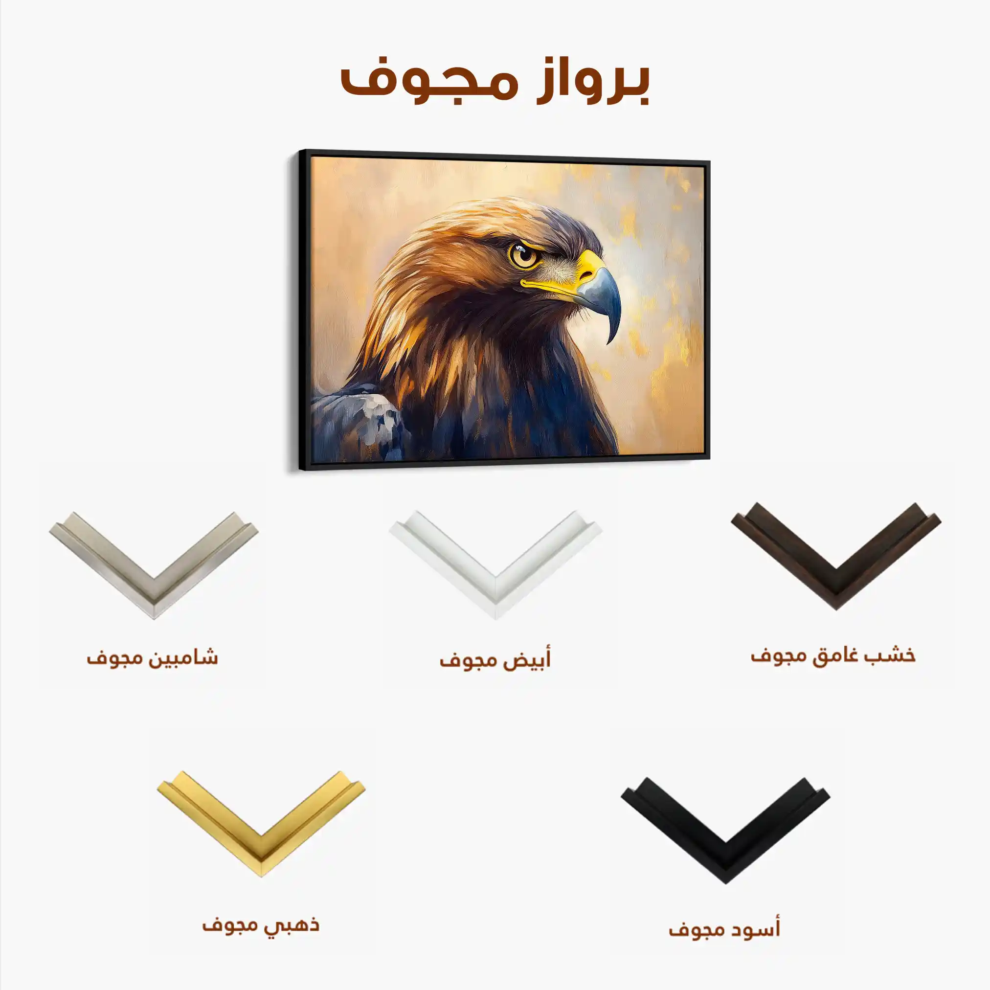 Animals 147 Canvas Art 60 x 40 cm / Black