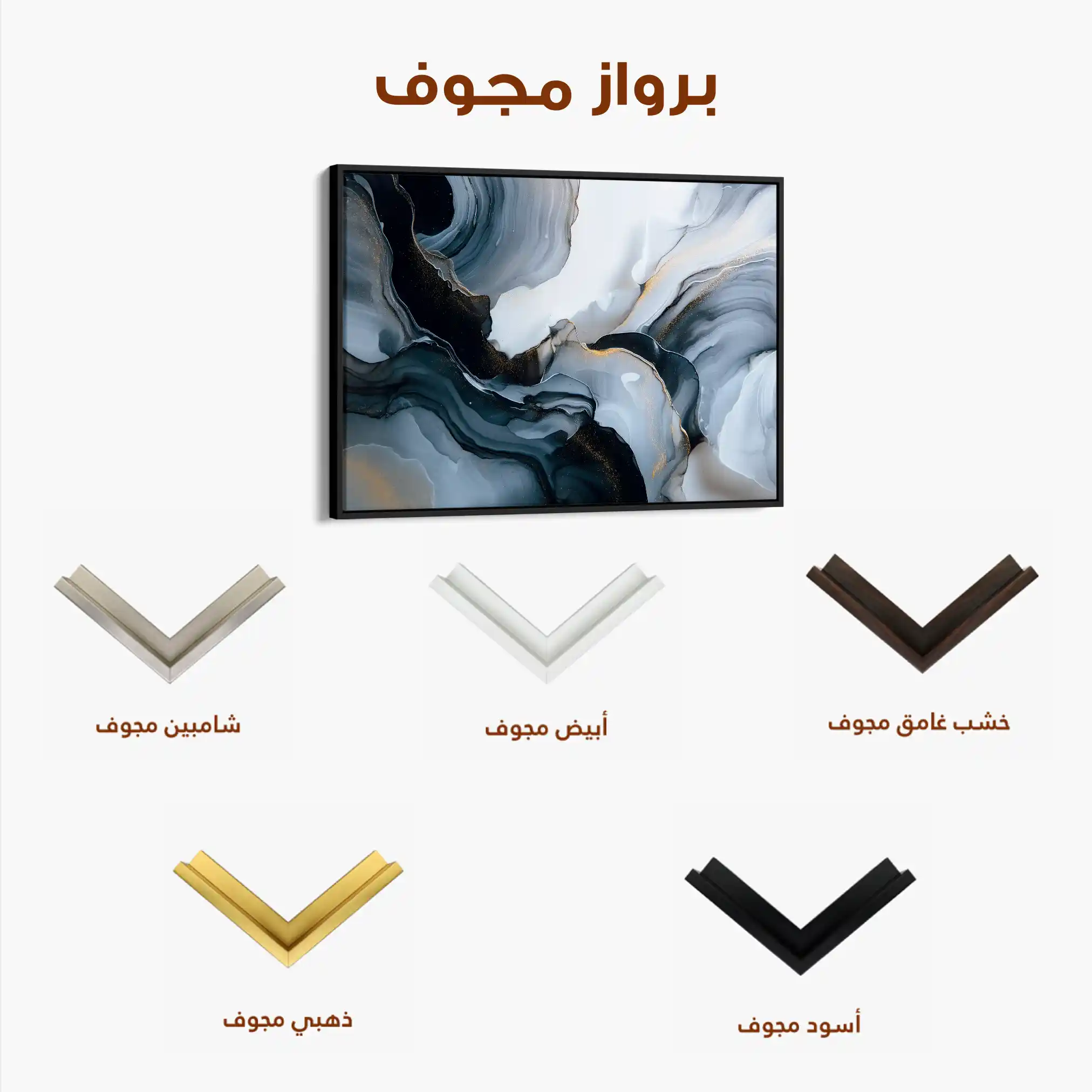 Abstract 1482 Canvas Art 60 x 40 cm / Black