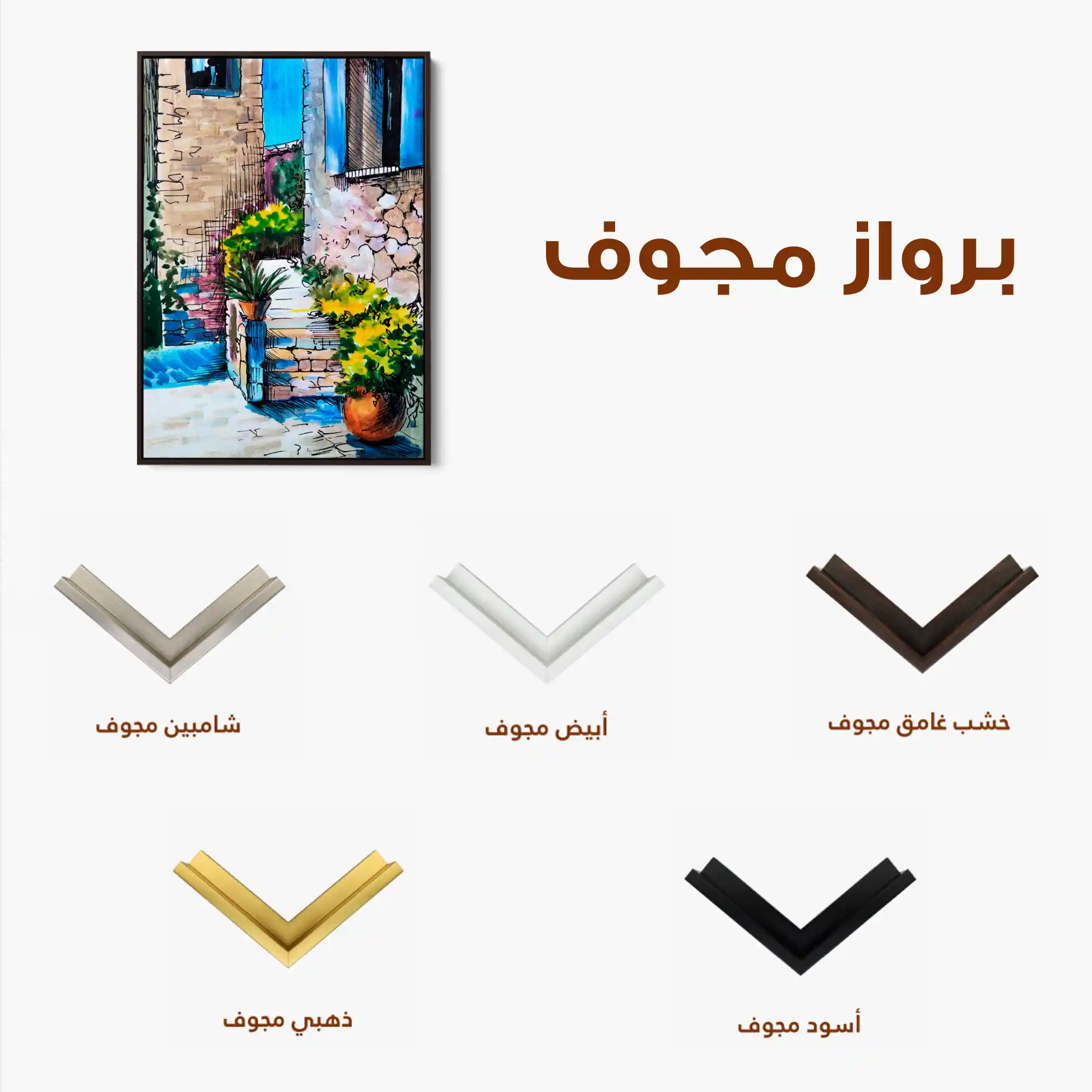 Landscape 149 Canvas Art 60 x 40 cm / Black