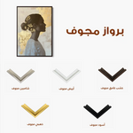 Portrait 150 Canvas Art 60 x 40 cm / Black