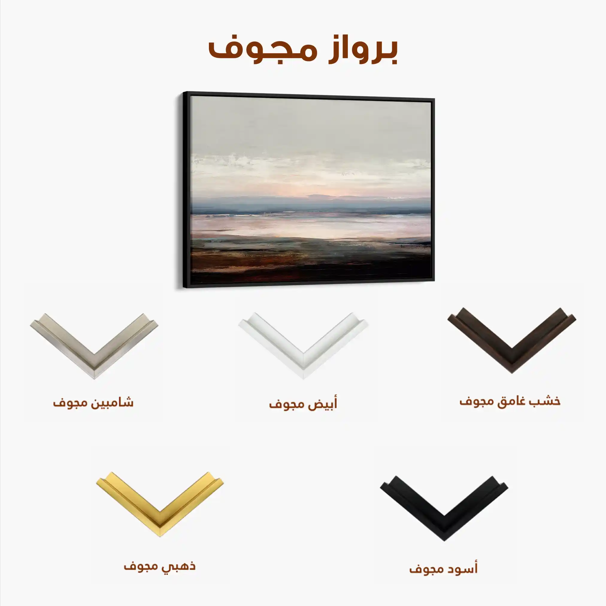 Abstract 1503 Canvas Art 60 x 40 cm / Black