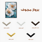 Floral 1503 Canvas Art 60 x 40 cm / Black