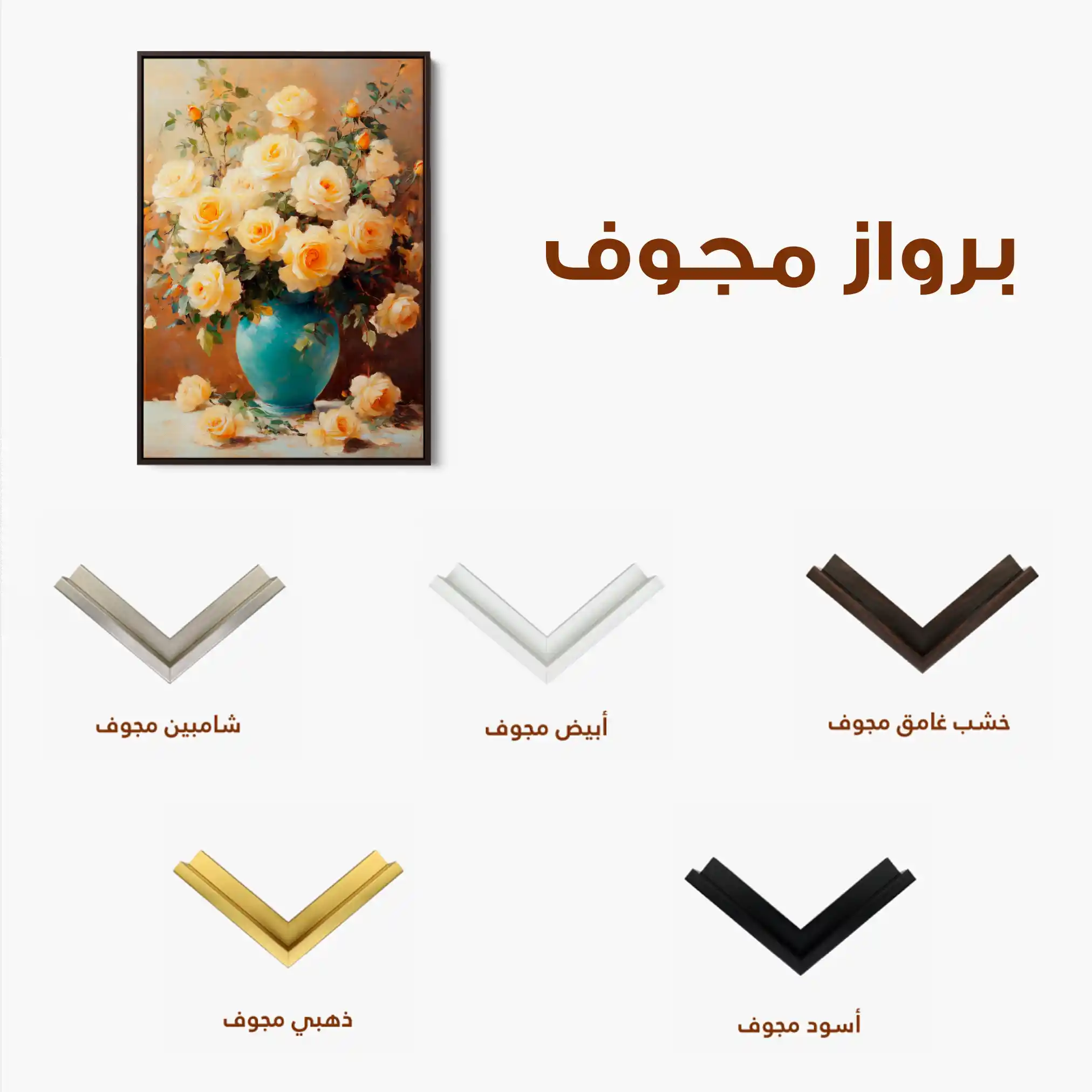 Floral 1518 Canvas Art 60 x 40 cm / Black