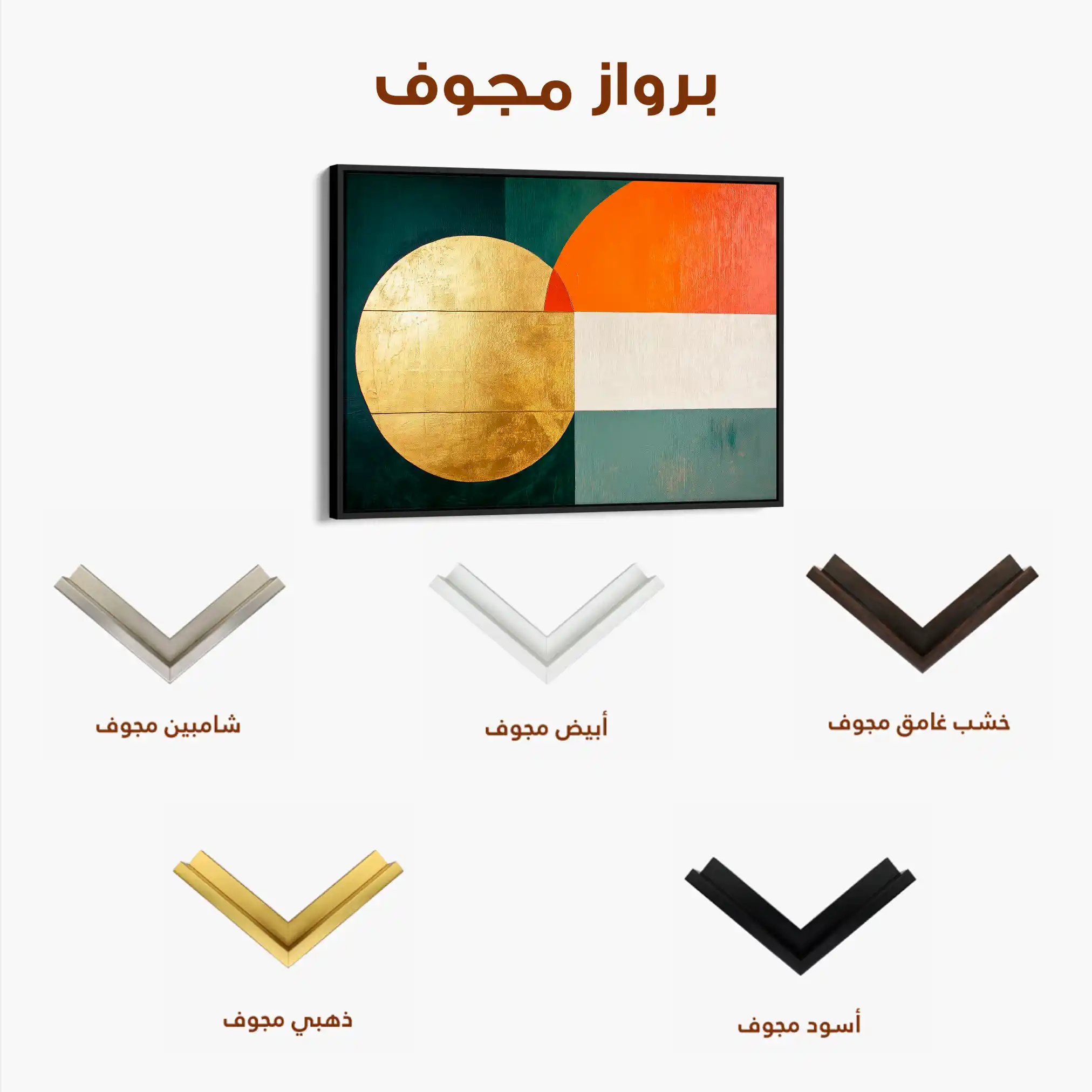 Boho 152 Canvas Art 60 x 40 cm / Black