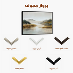 Abstract 1529 Canvas Art 60 x 40 cm / Black