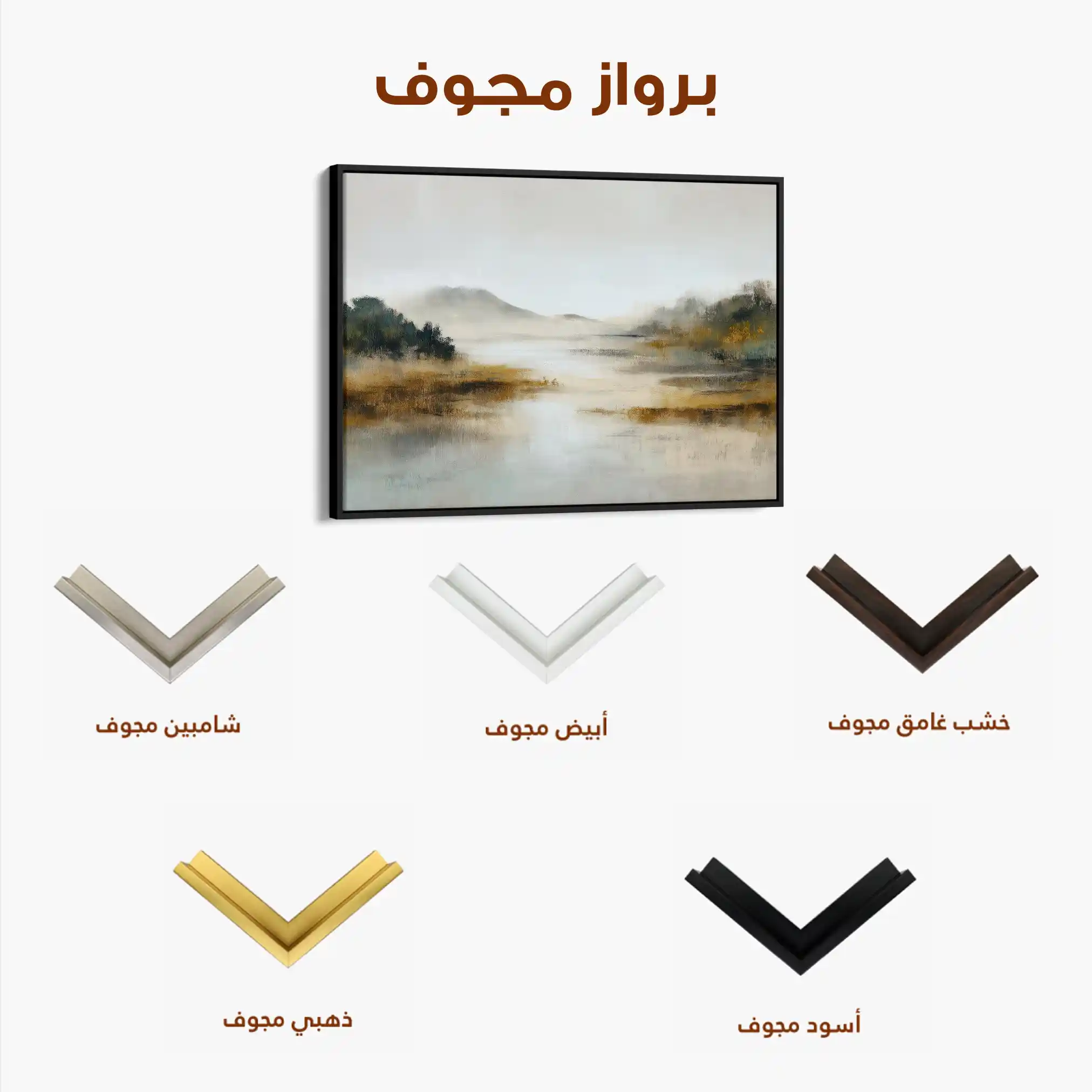 Abstract 1529 Canvas Art 60 x 40 cm / Black