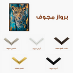 Animals 153 Canvas Art 60 x 40 cm / Black