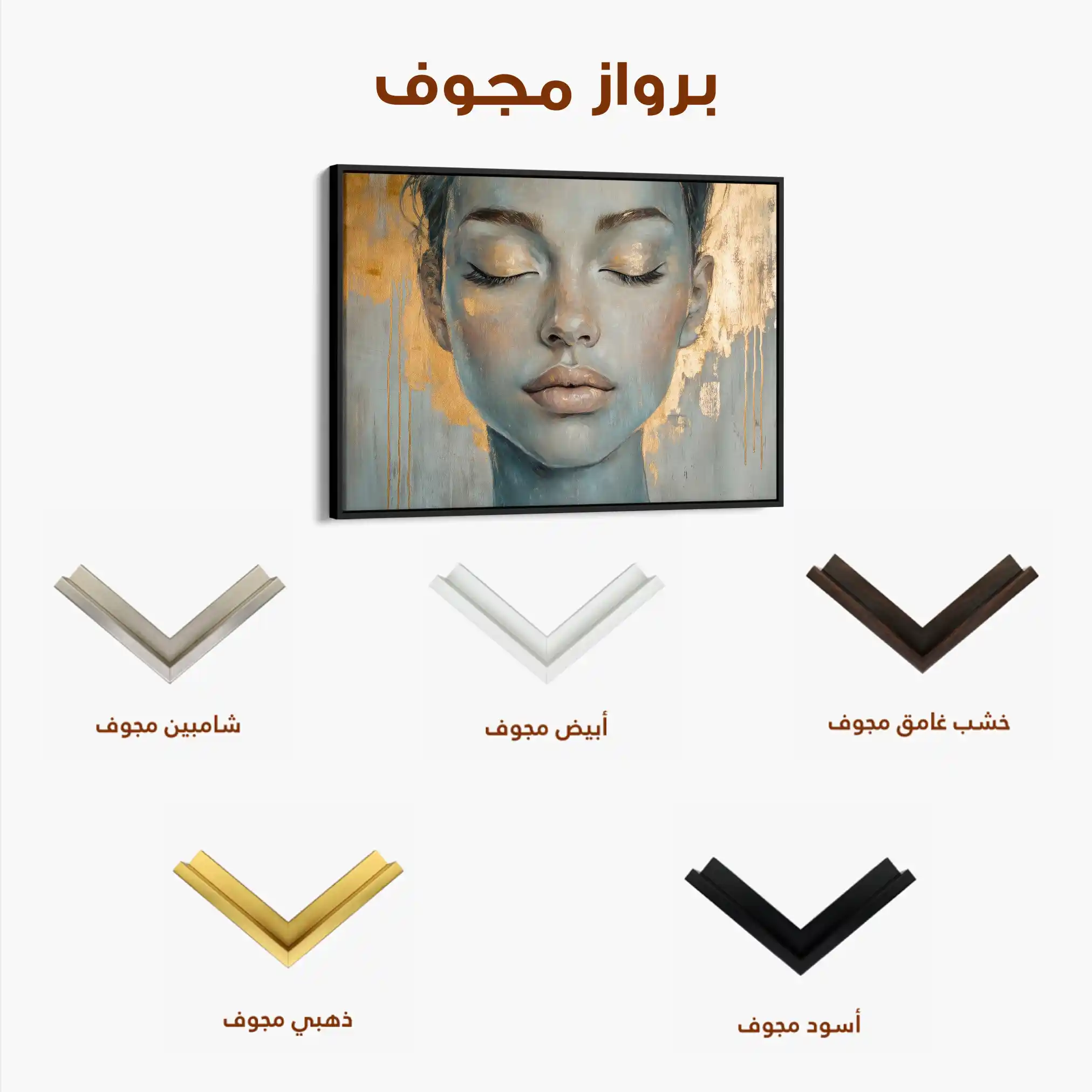 Portrait 154 Canvas Art 60 x 40 cm / Black