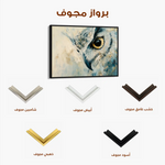 Animals 156 Canvas Art 60 x 40 cm / Black