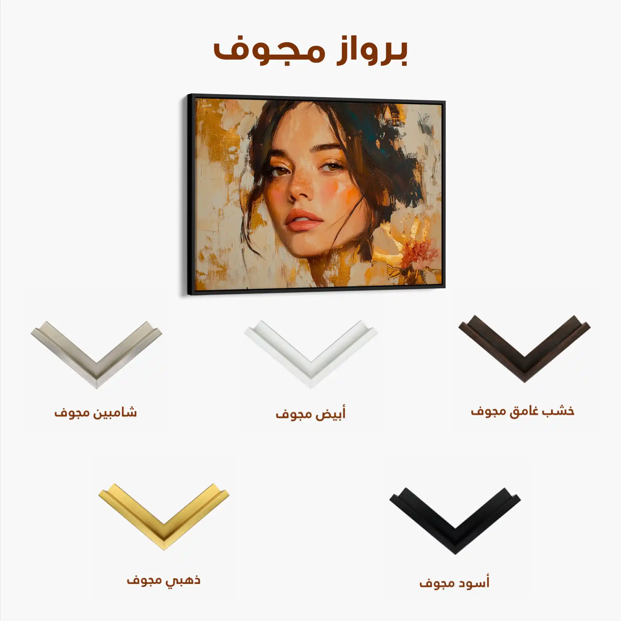 Portrait 156 Canvas Art 60 x 40 cm / Black