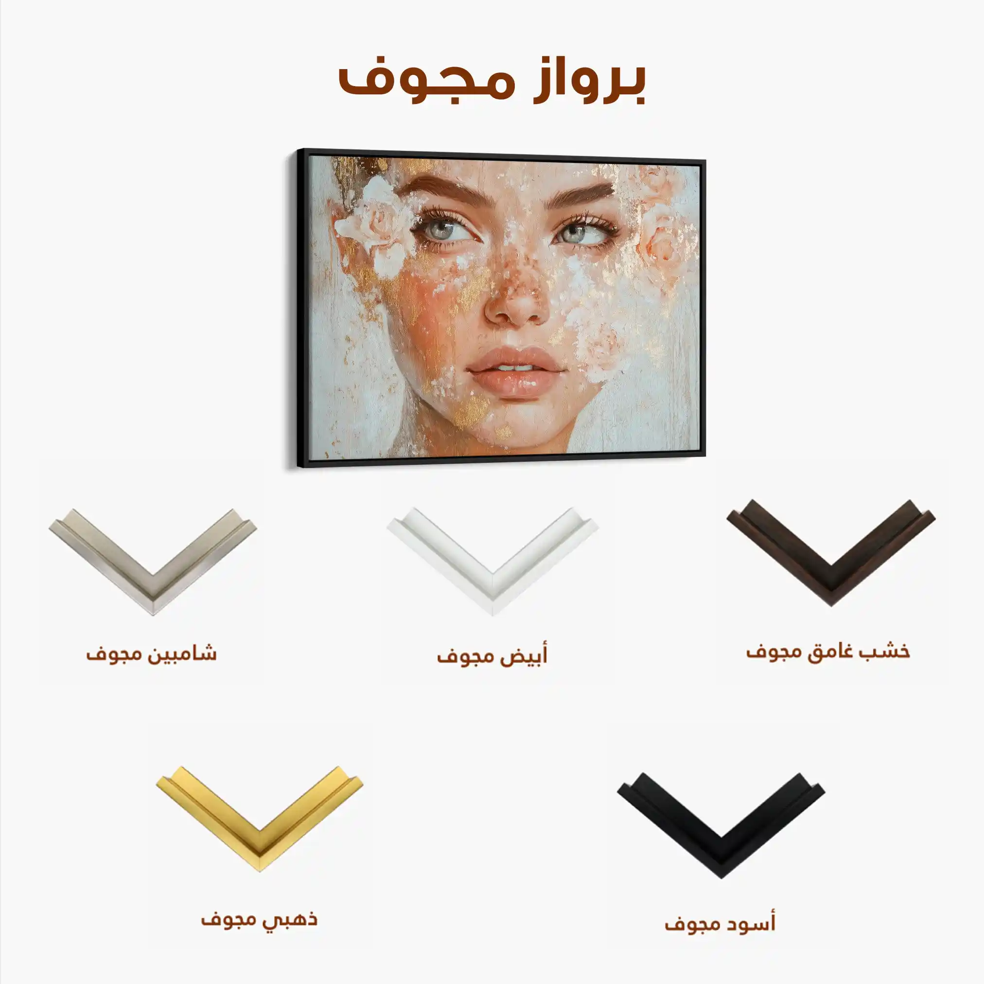 Portrait 157 Canvas Art 60 x 40 cm / Black