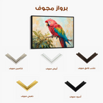 Animals 158 Canvas Art 60 x 40 cm / Black