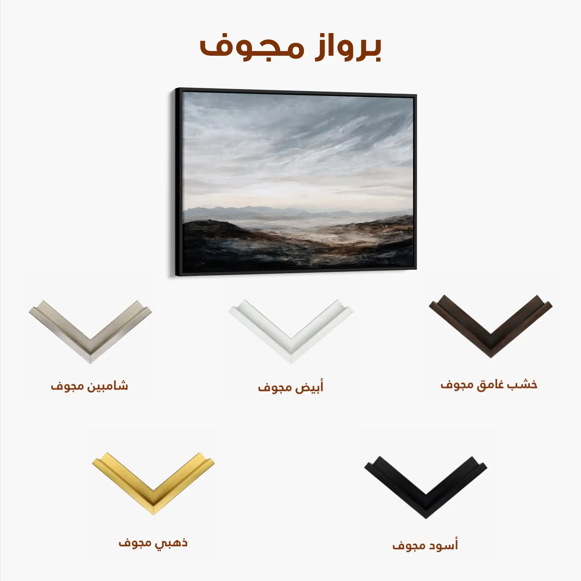 Abstract 1585 Canvas Art 60 x 40 cm / Black