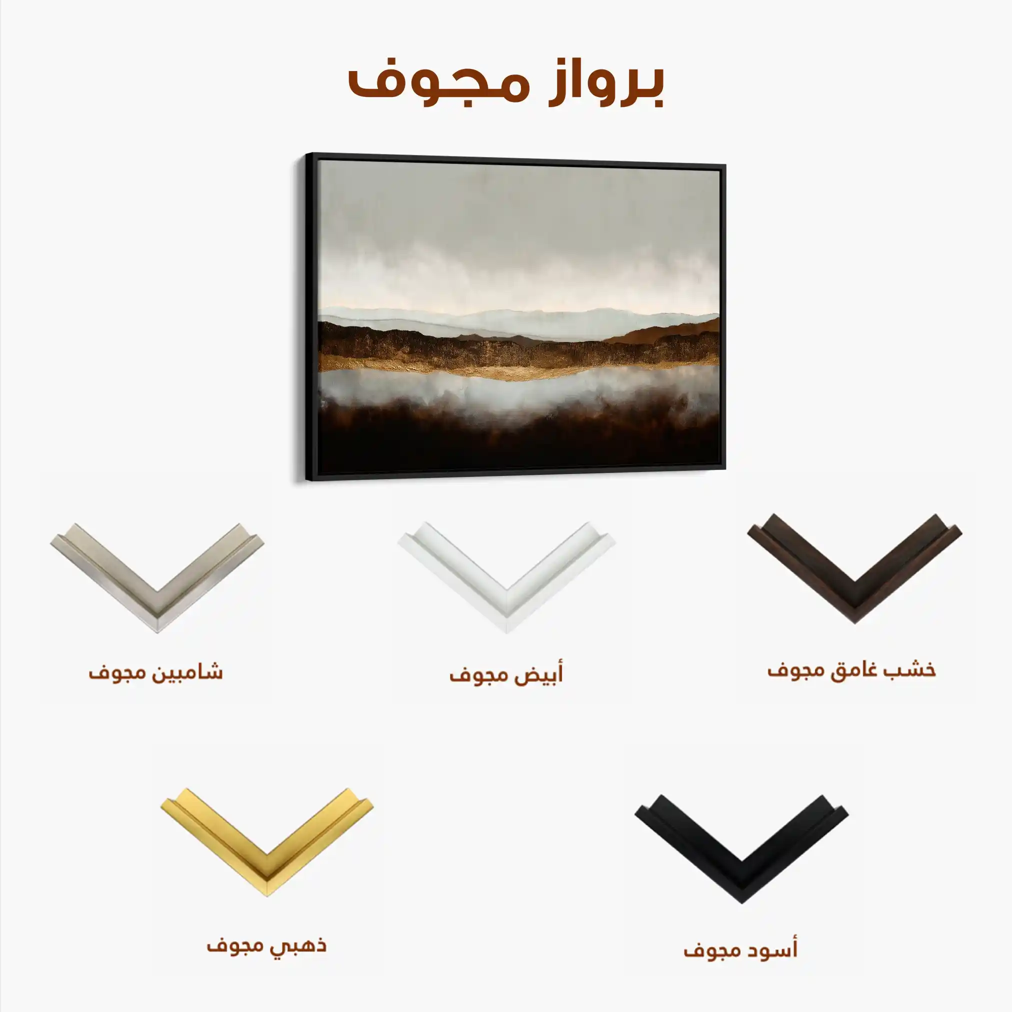 Abstract 1597 Canvas Art 60 x 40 cm / Black