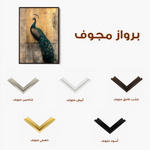 Animals 160 Canvas Art 60 x 40 cm / Black