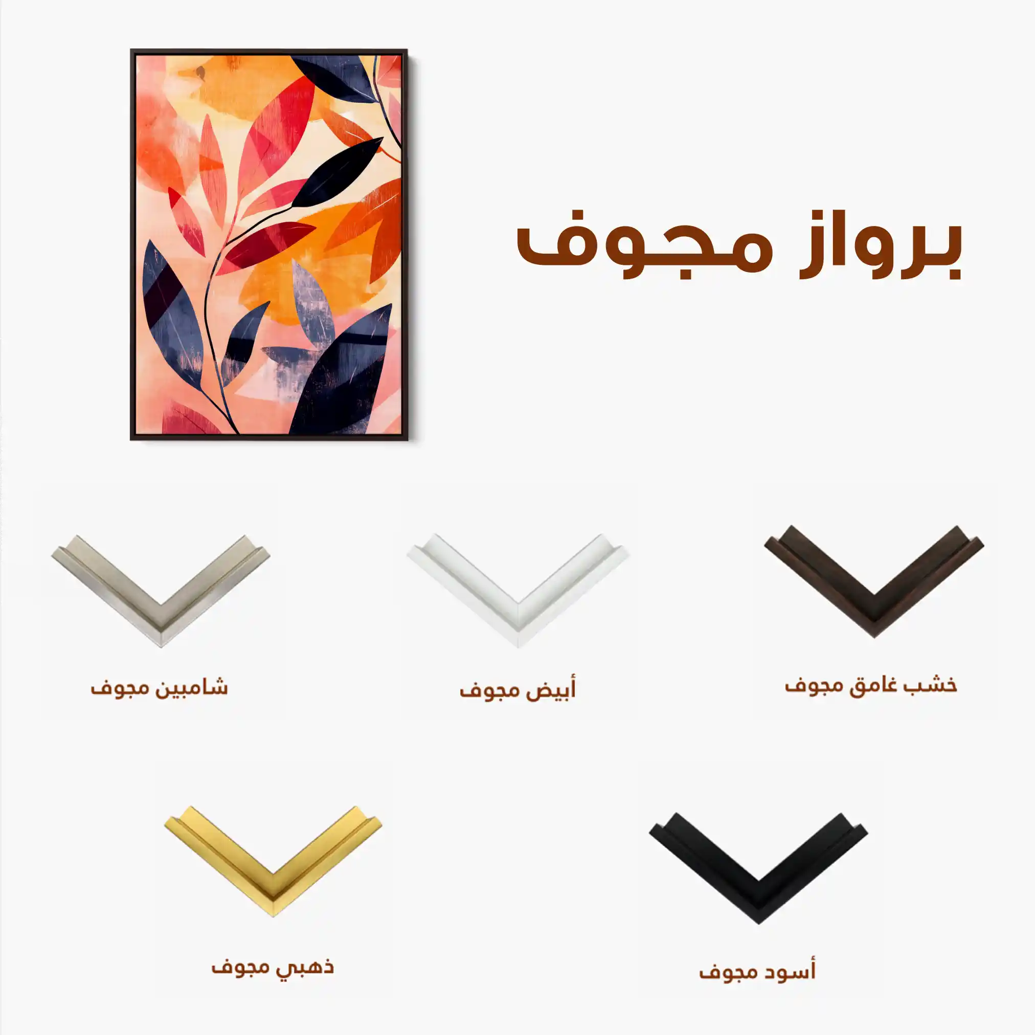 Boho 160 Canvas Art 60 x 40 cm / Black