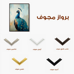 Animals 161 Canvas Art 60 x 40 cm / Black