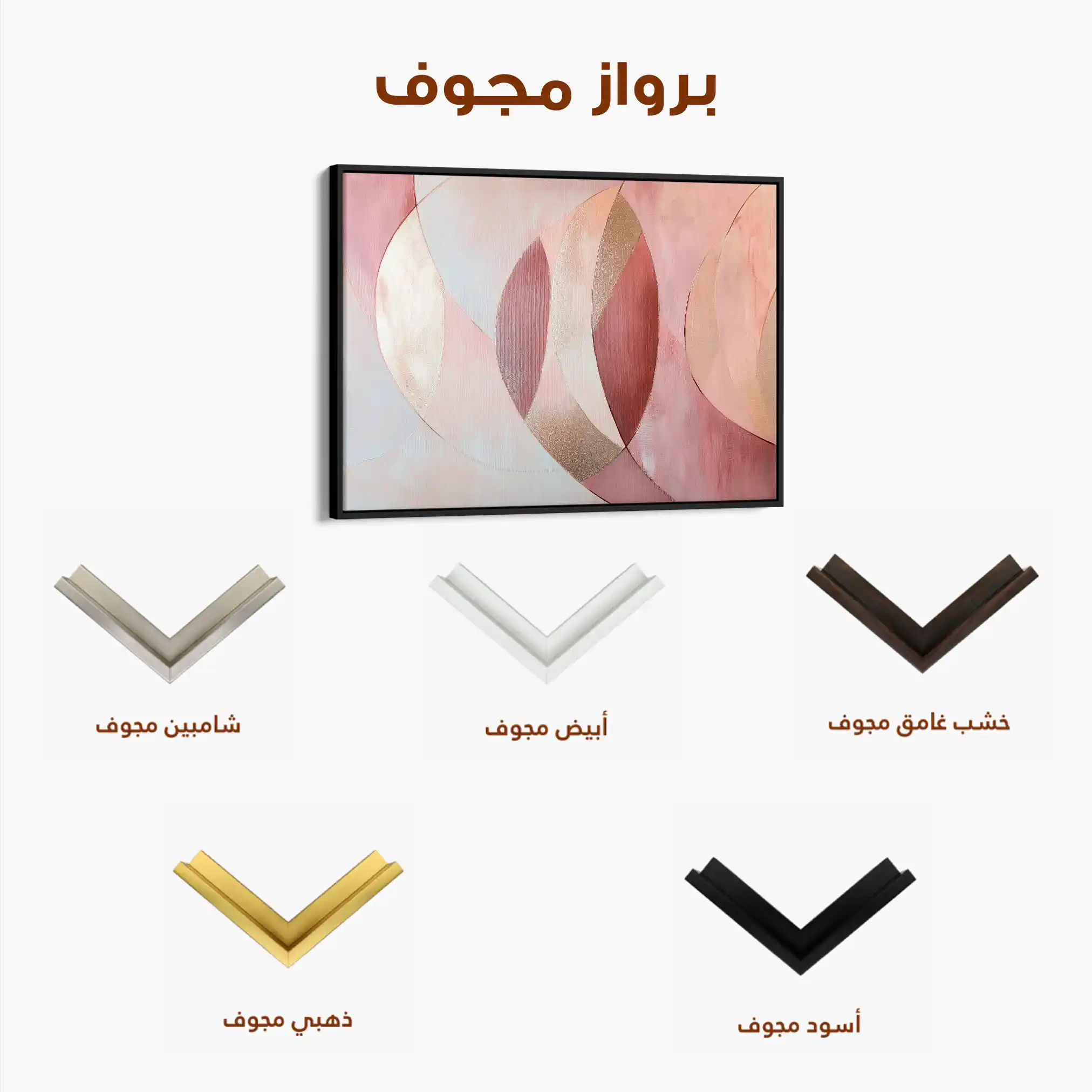 Boho 161 Canvas Art 60 x 40 cm / Black