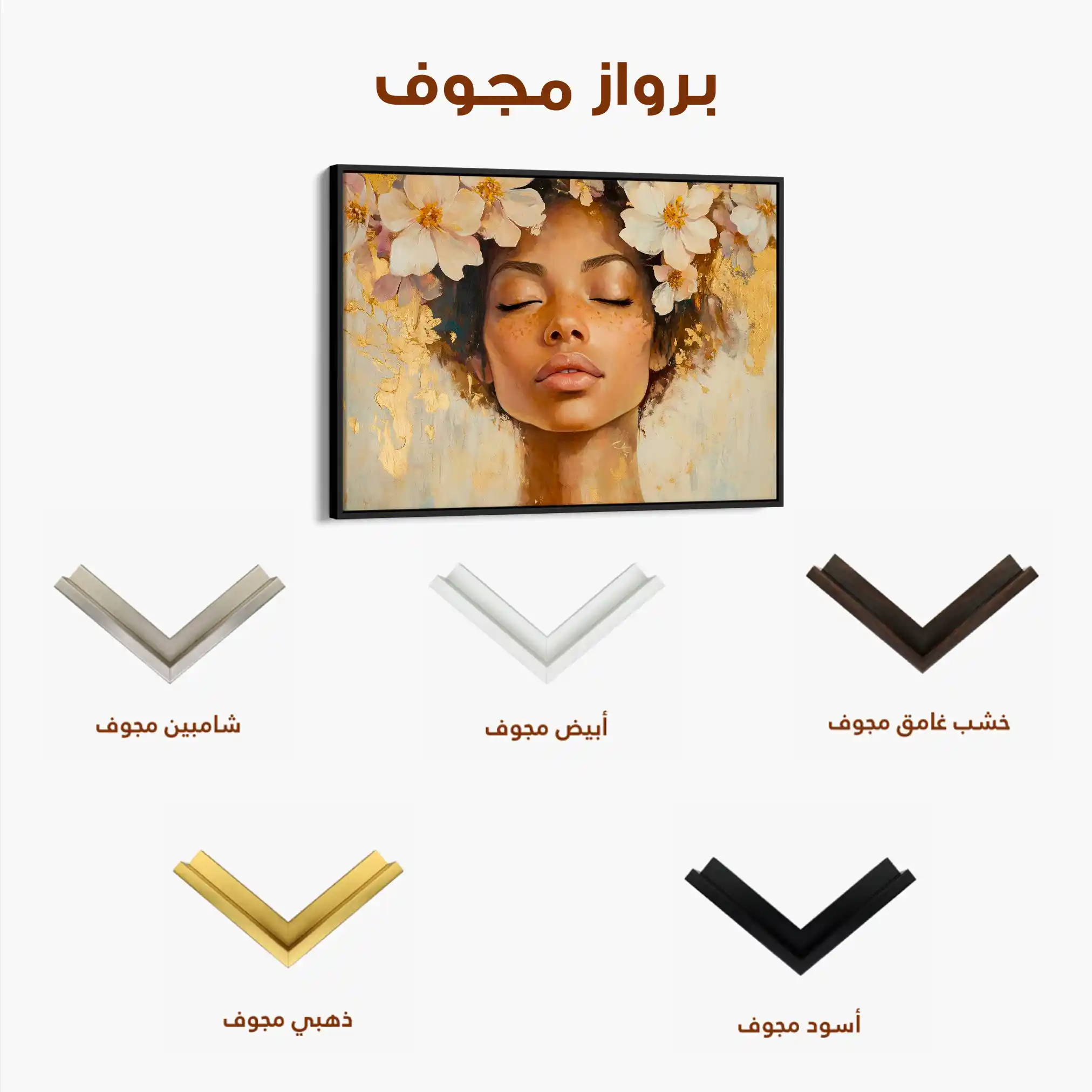 Portrait 161 Canvas Art 60 x 40 cm / Black