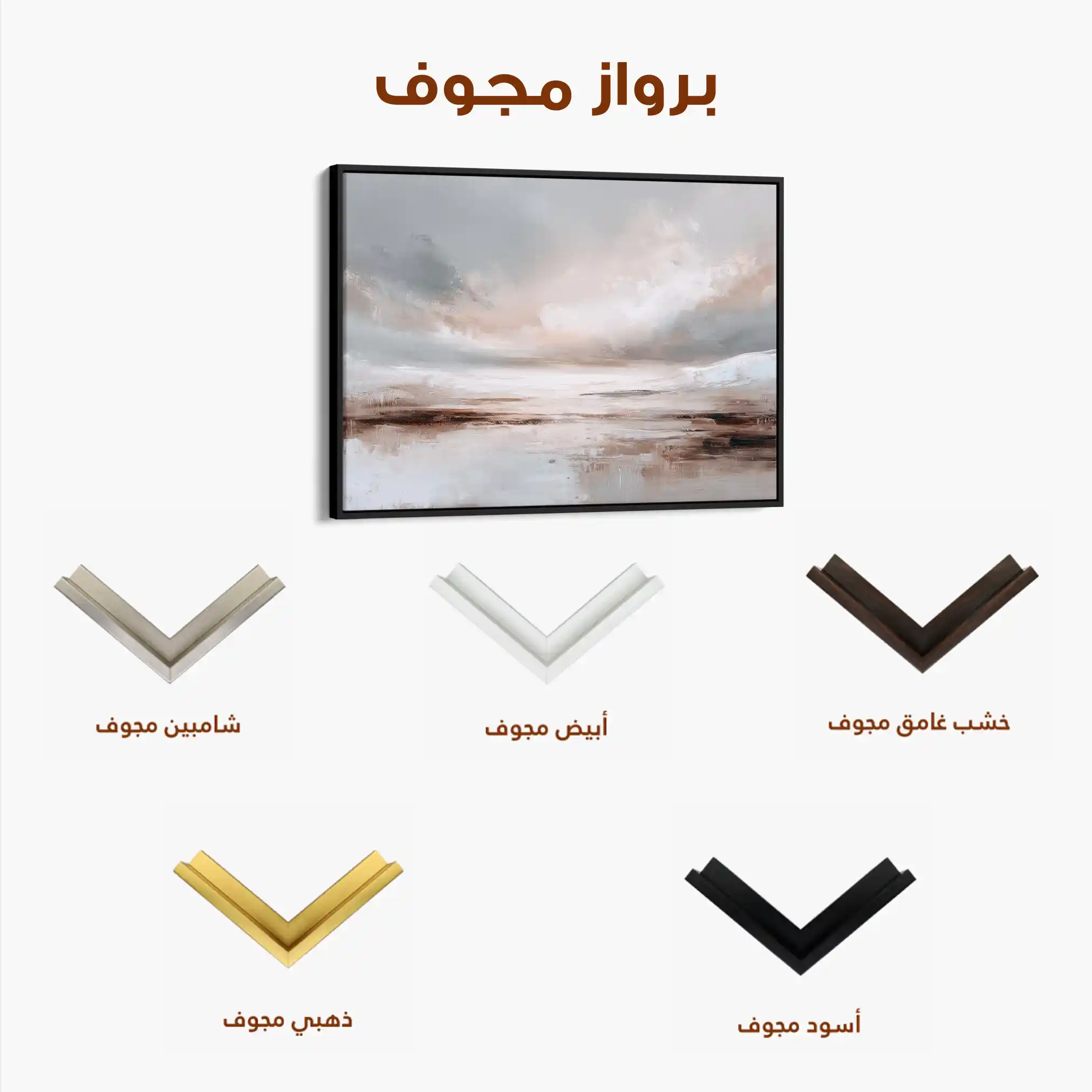 Abstract 1610 Canvas Art 60 x 40 cm / Black