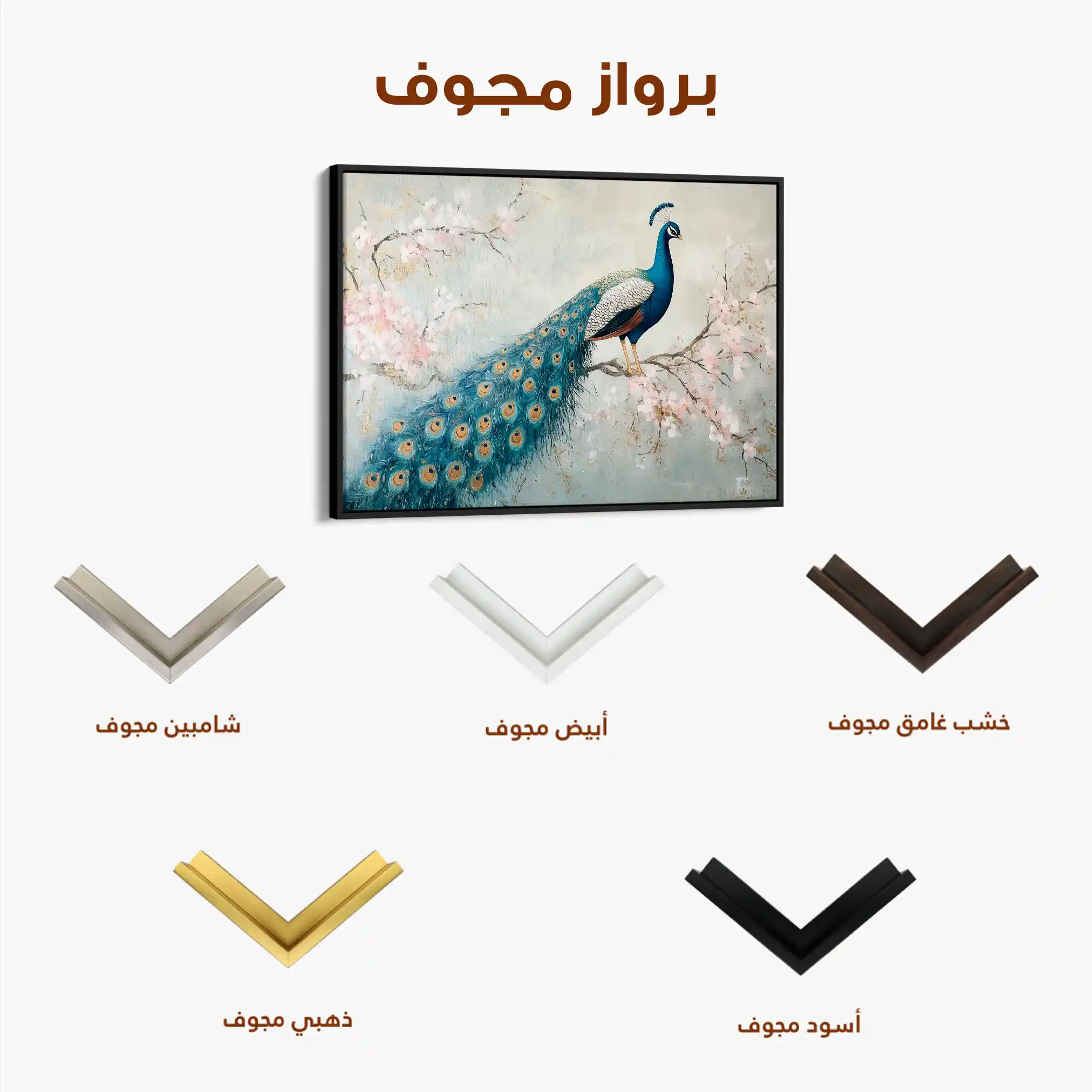 Animals 162 Canvas Art 60 x 40 cm / Black