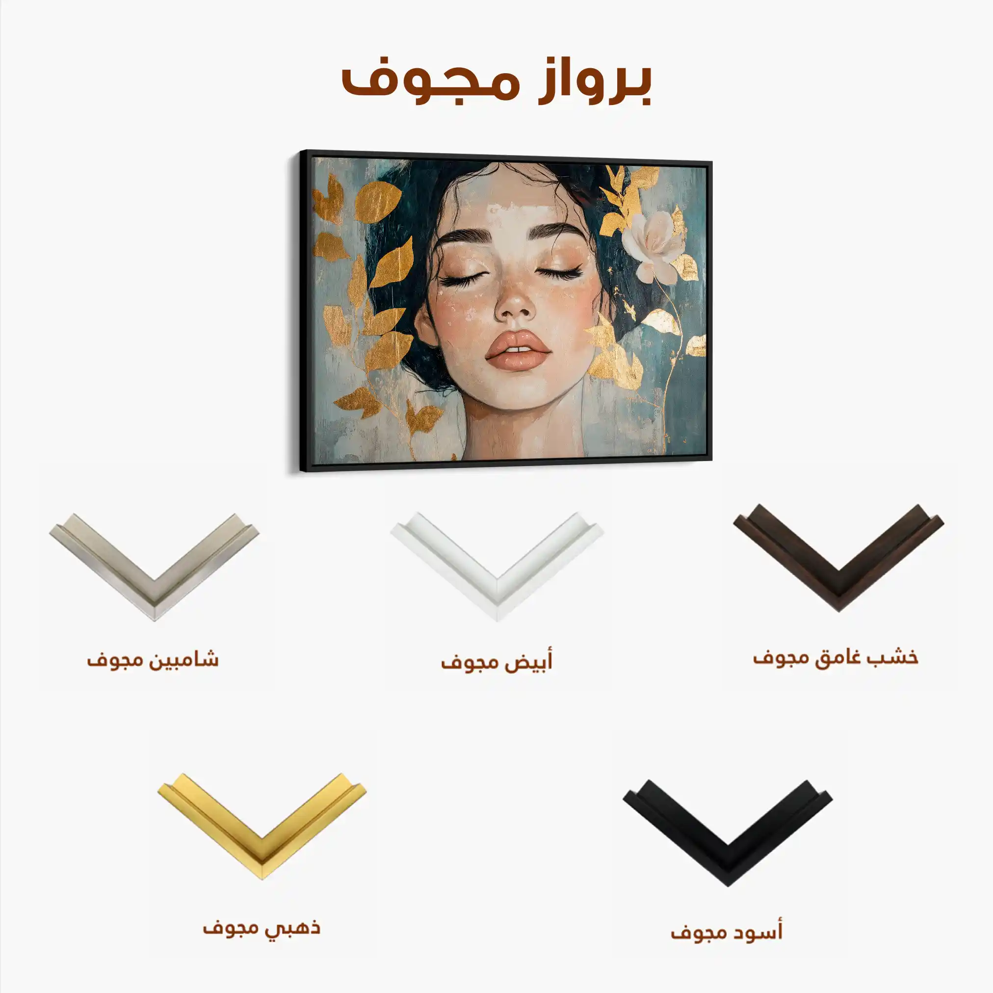 Portrait 162 Canvas Art 60 x 40 cm / Black