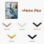 Animals 163 Canvas Art 60 x 40 cm / Black