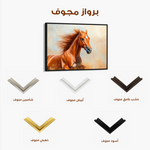 Horses 163 Canvas Art 60 x 40 cm / Black