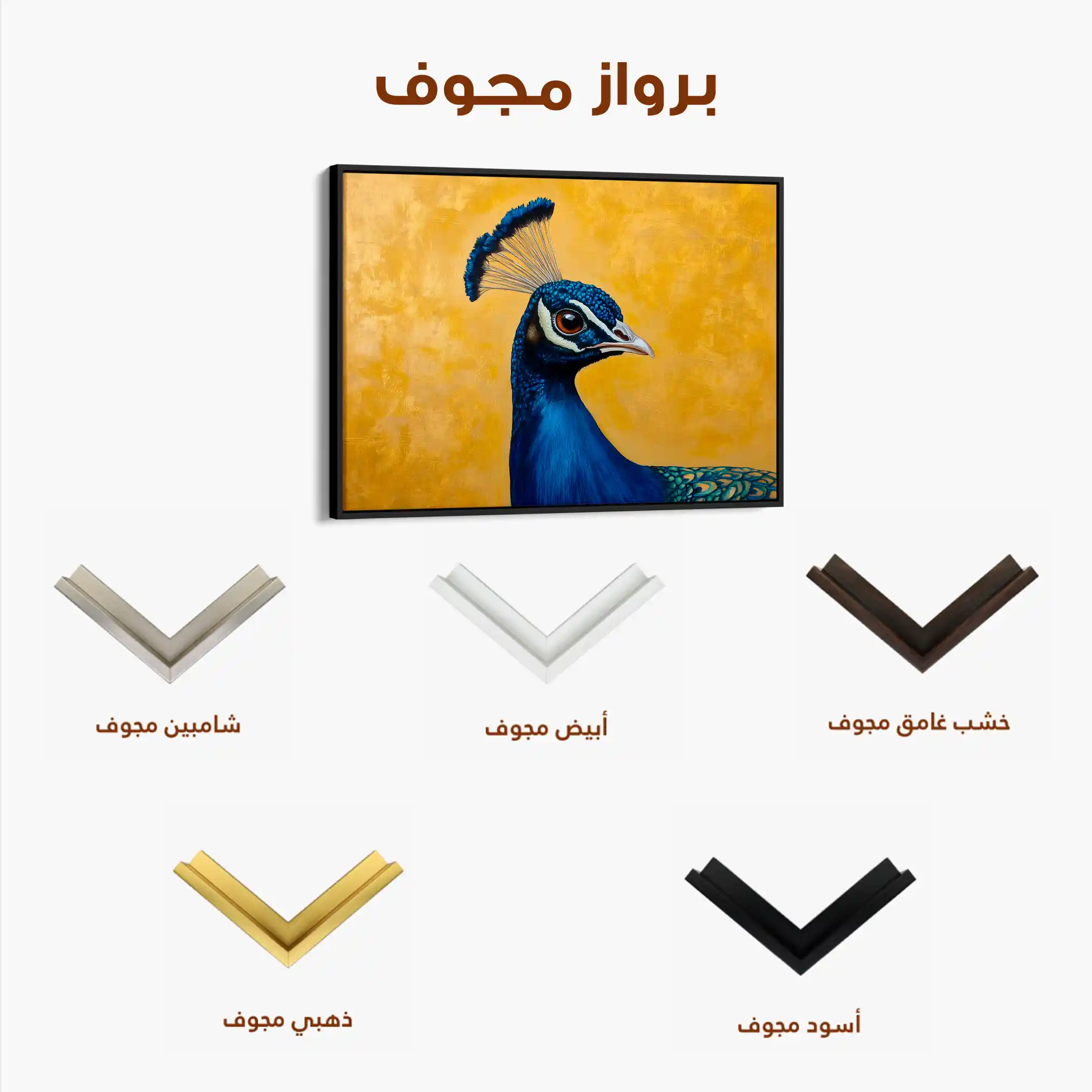 Animals 164 Canvas Art 60 x 40 cm / Black