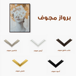 Portrait 164 Canvas Art 60 x 40 cm / Black