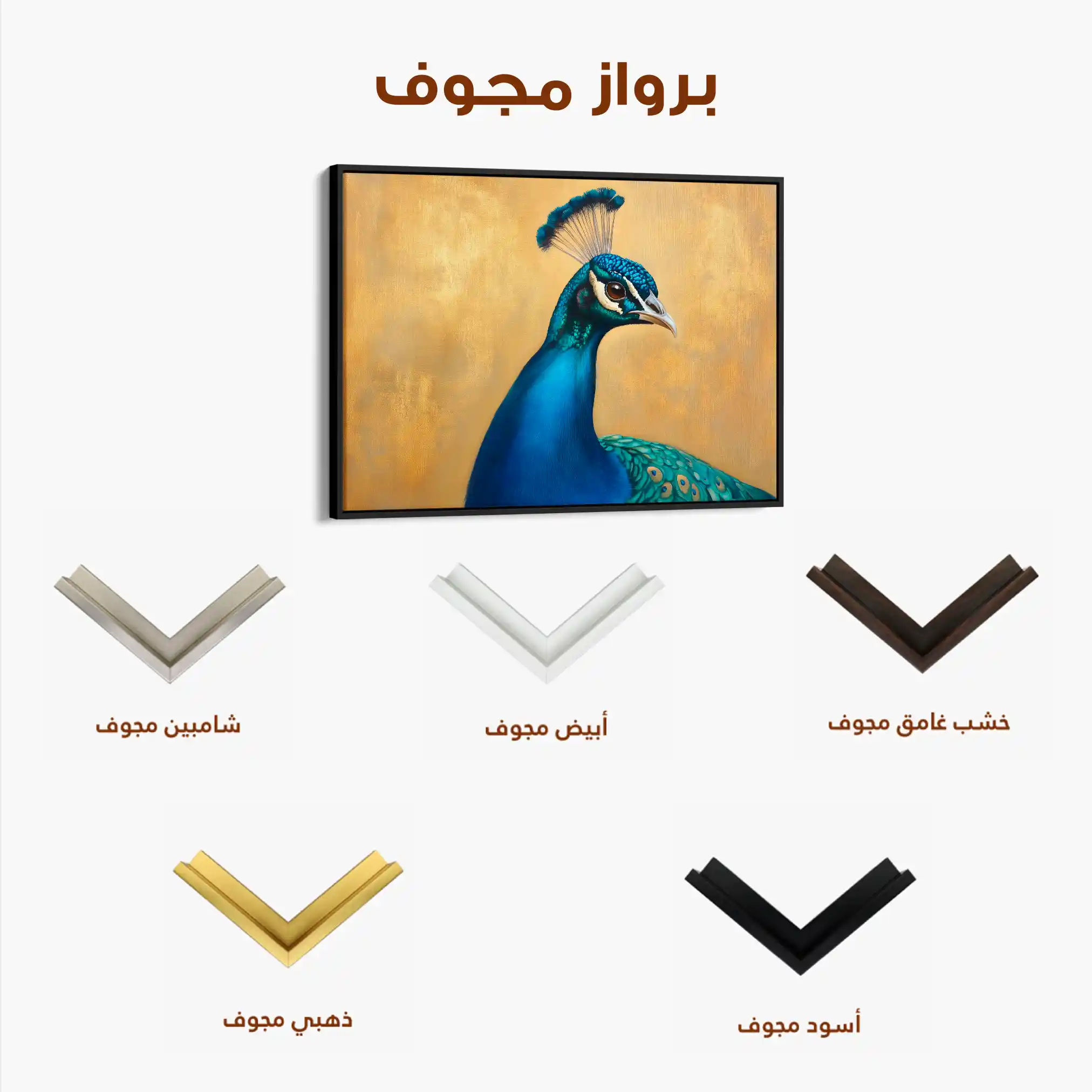 Animals 165 Canvas Art 60 x 40 cm / Black