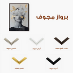 Portrait 165 Canvas Art 60 x 40 cm / Black