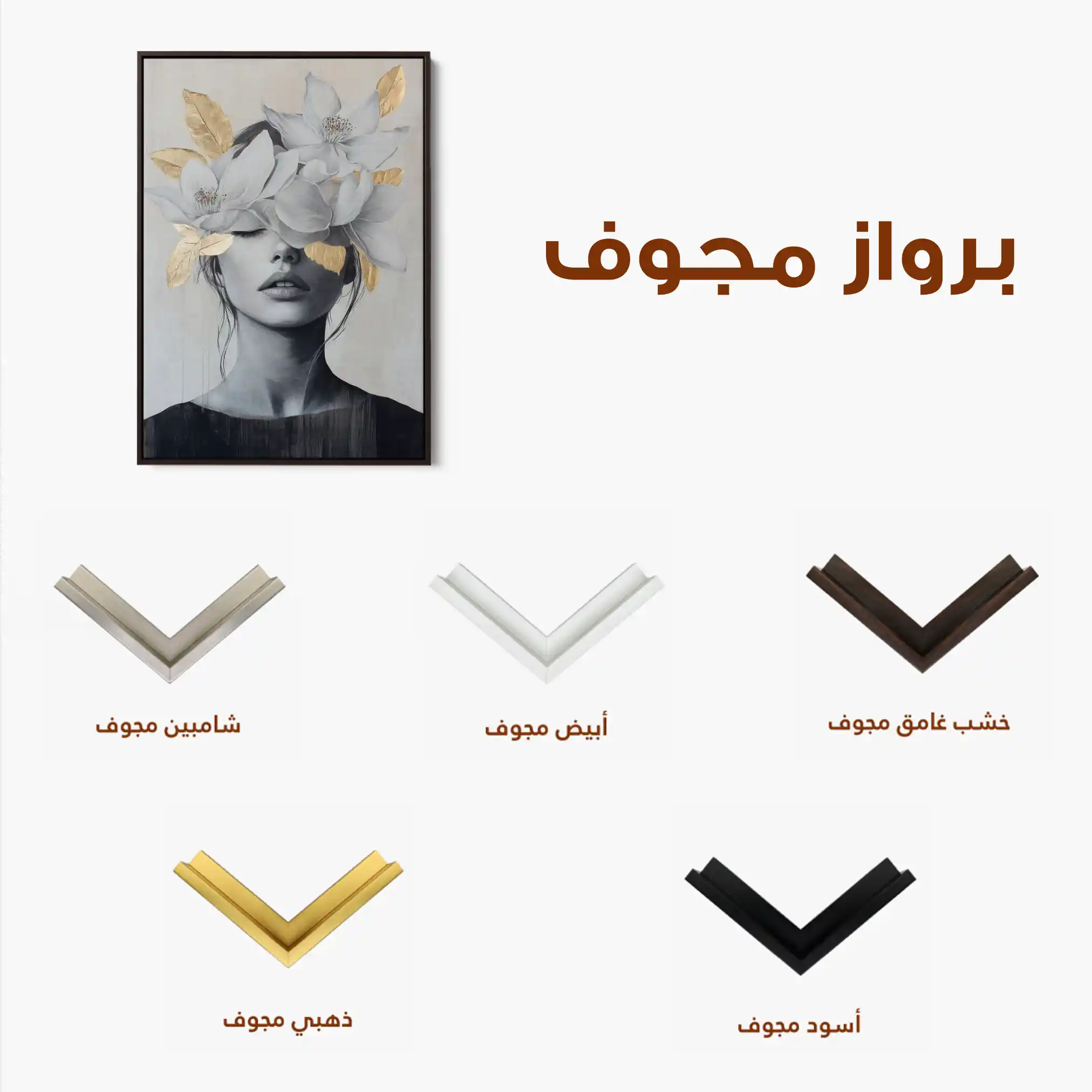 Portrait 165 Canvas Art 60 x 40 cm / Black