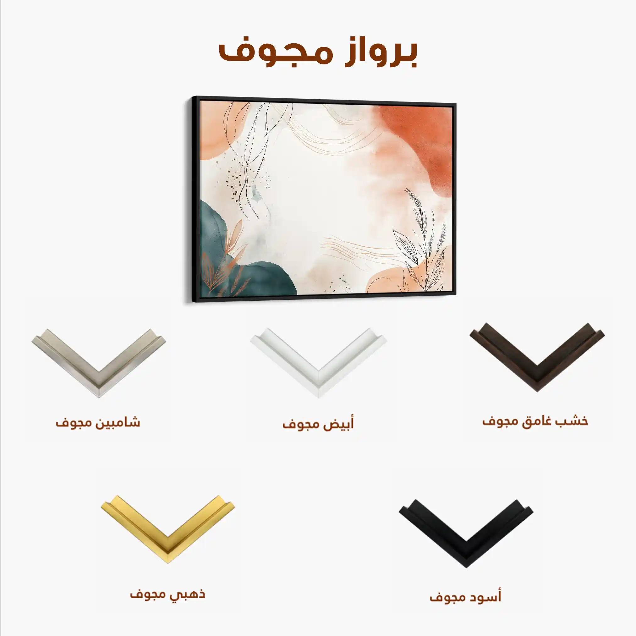 Boho 166 Canvas Art 60 x 40 cm / Black