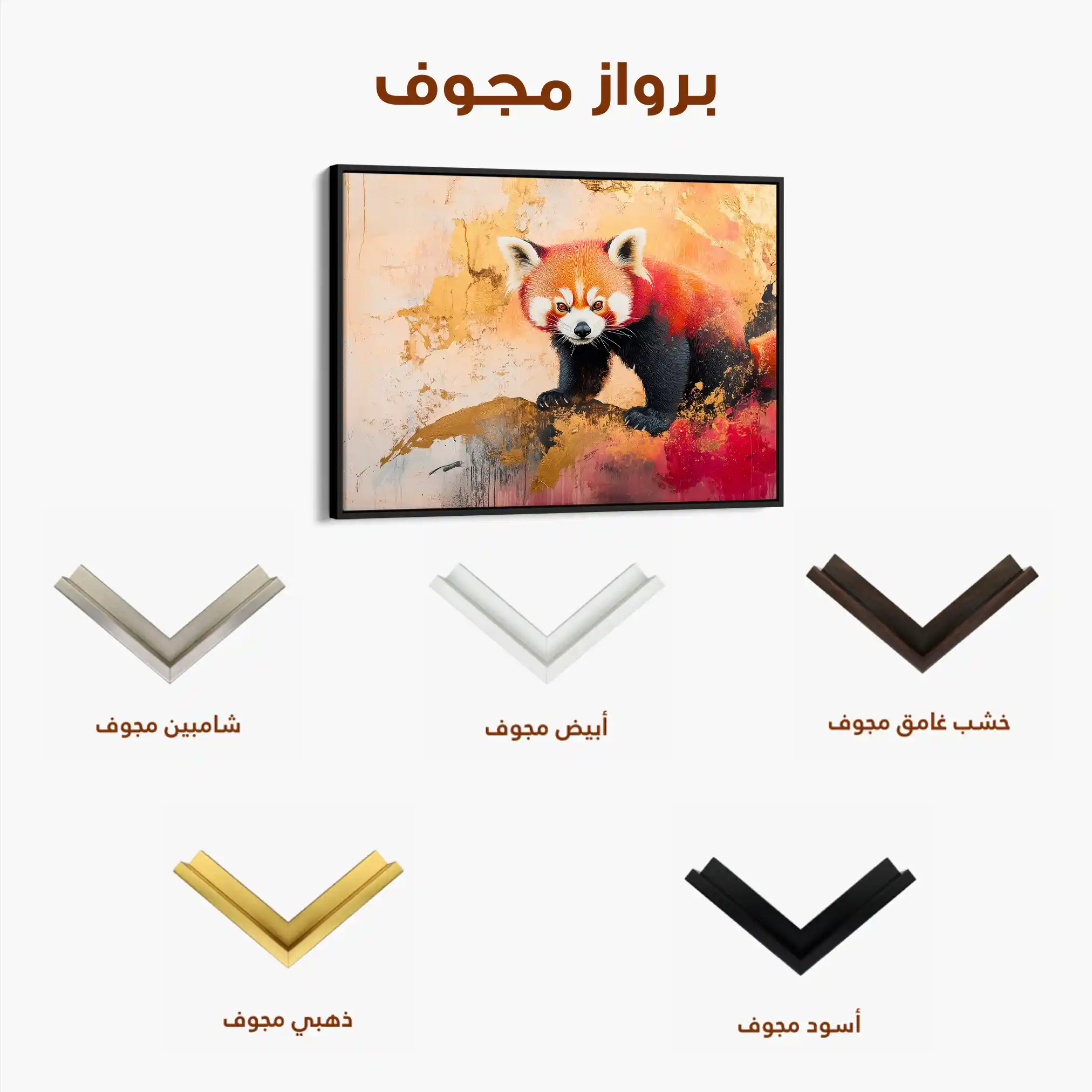 Animals 167 Canvas Art 60 x 40 cm / Black