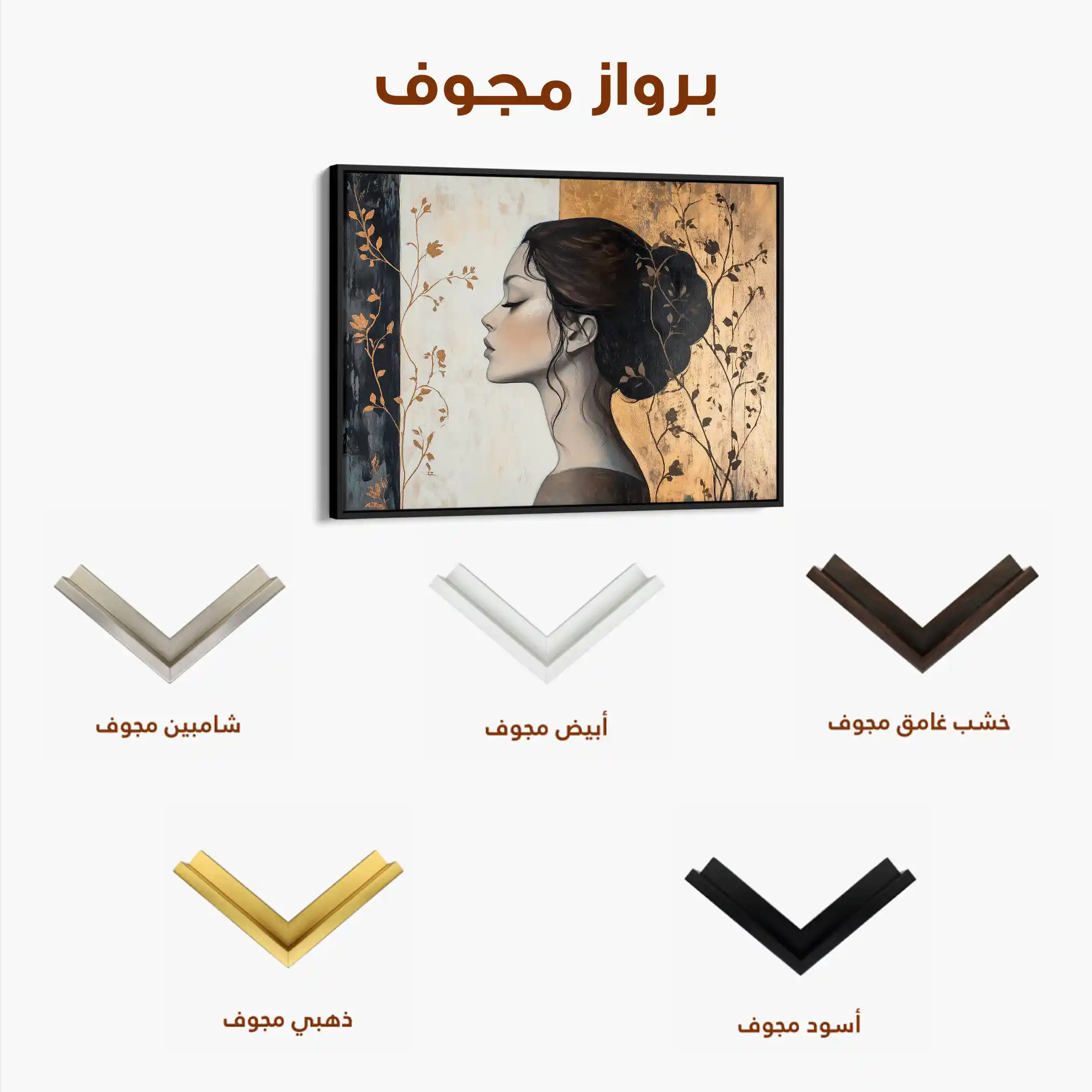 Portrait 167 Canvas Art 60 x 40 cm / Black