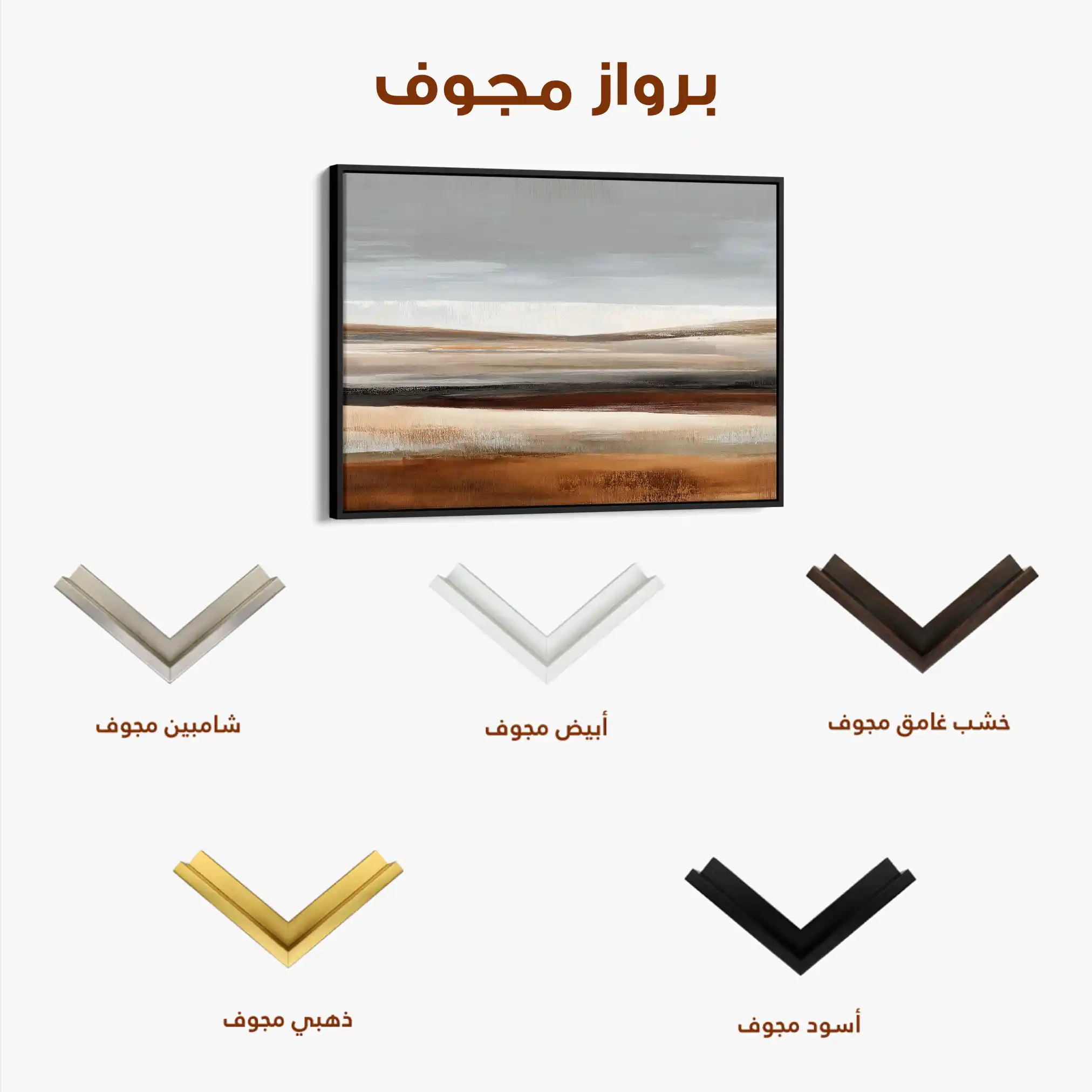 Abstract 1678 Canvas Art 60 x 40 cm / Black