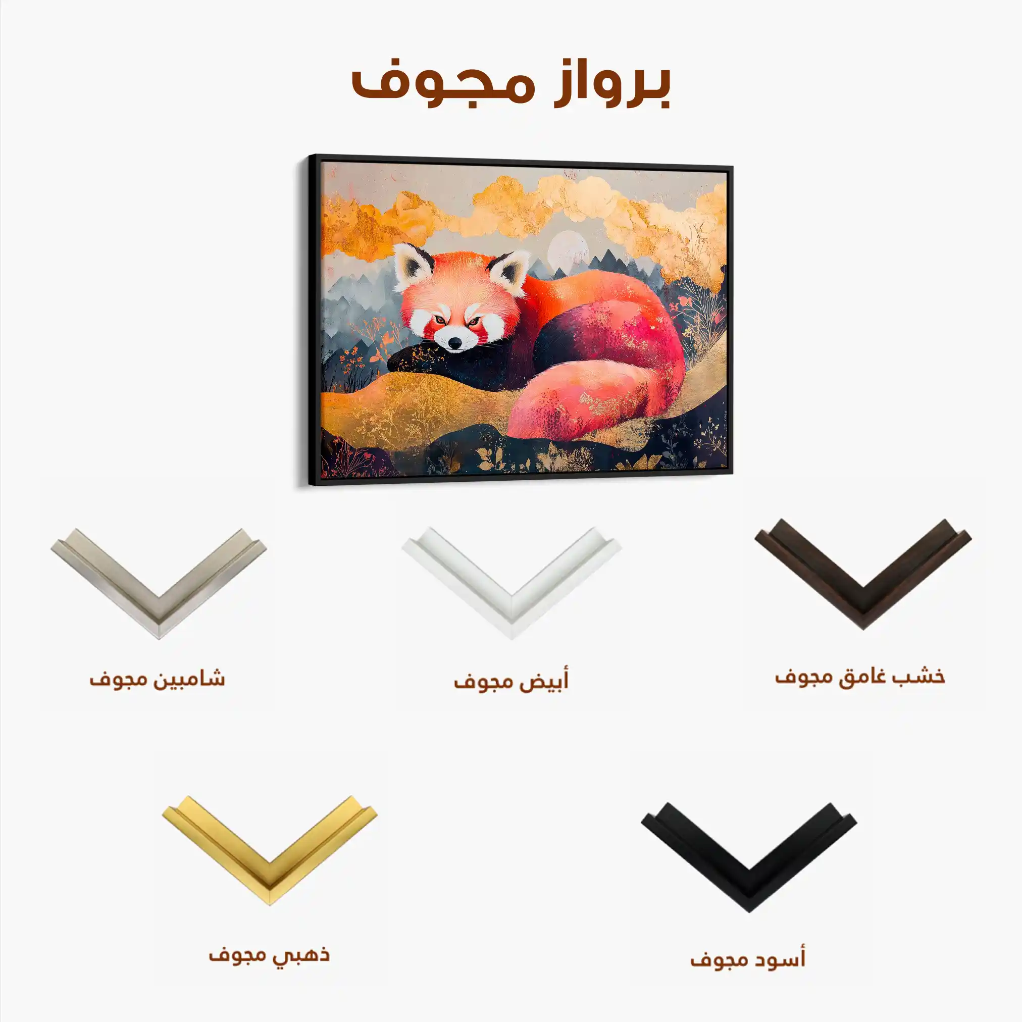 Animals 168 Canvas Art 60 x 40 cm / Black