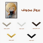 Animals 169 Canvas Art 60 x 40 cm / Black