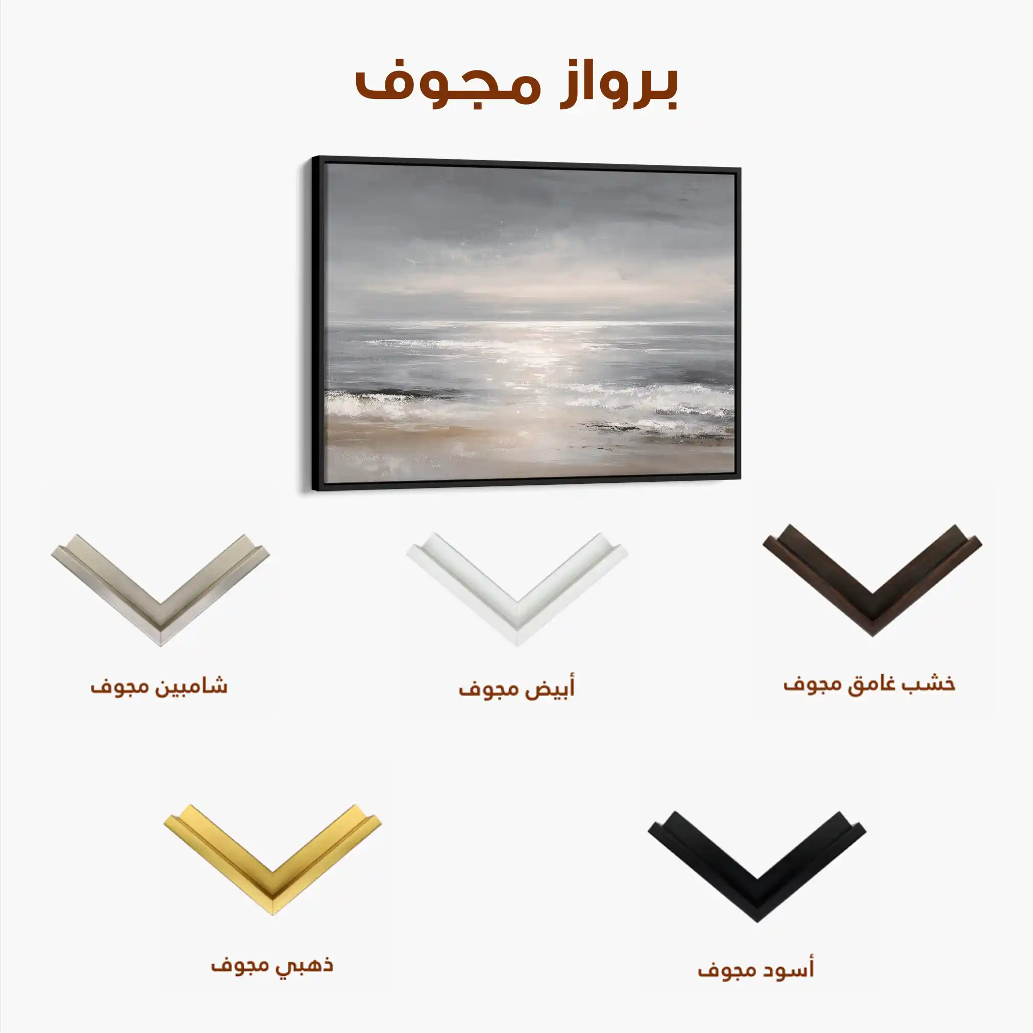 Abstract 1693 Canvas Art 60 x 40 cm / Black