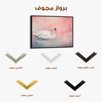 Animals 170 Canvas Art 60 x 40 cm / Black