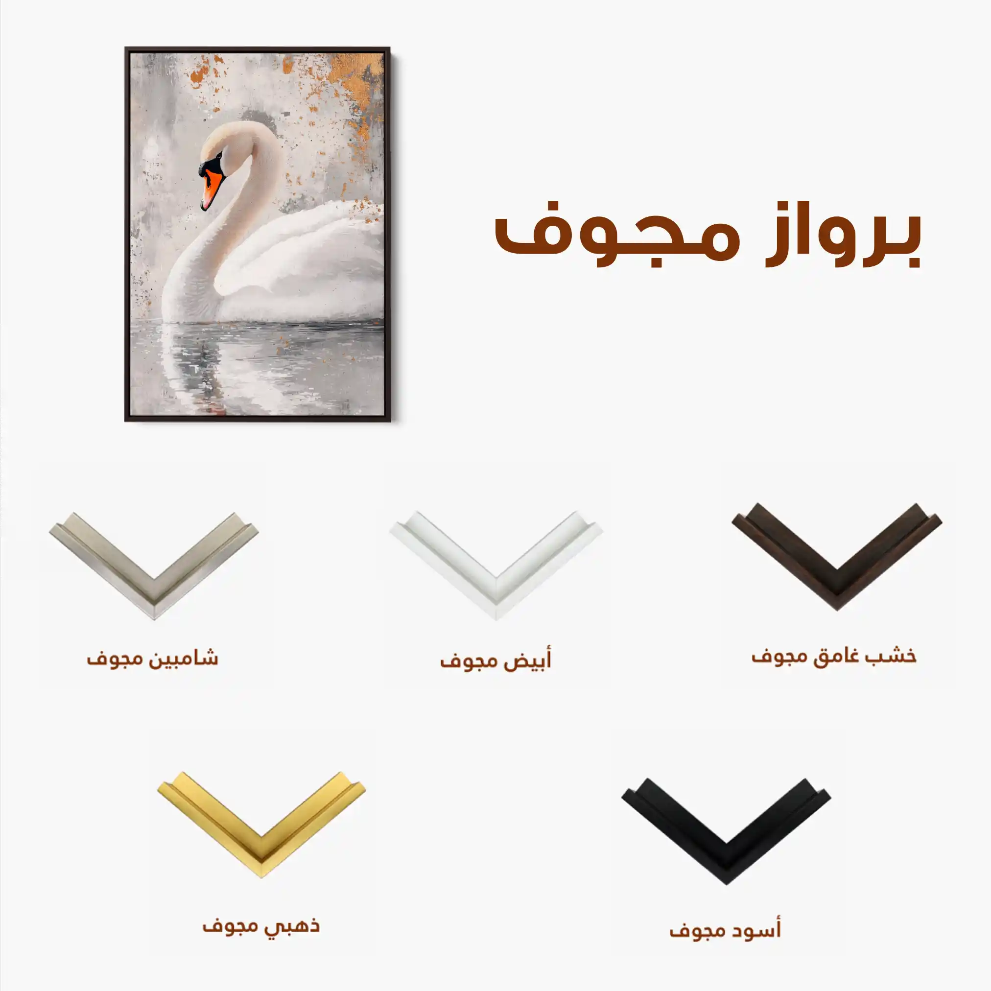 Animals 171 Canvas Art 60 x 40 cm / Black