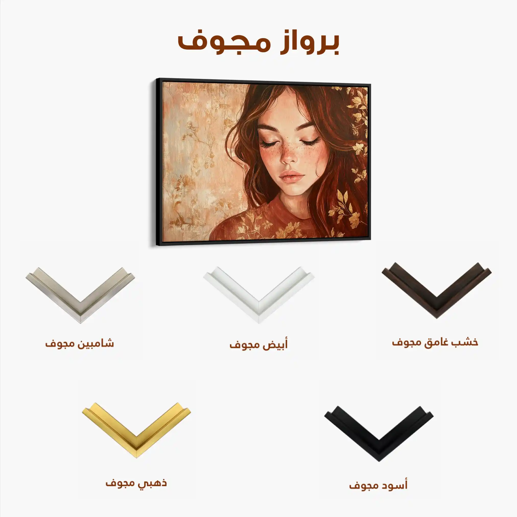 Portrait 171 Canvas Art 60 x 40 cm / Black